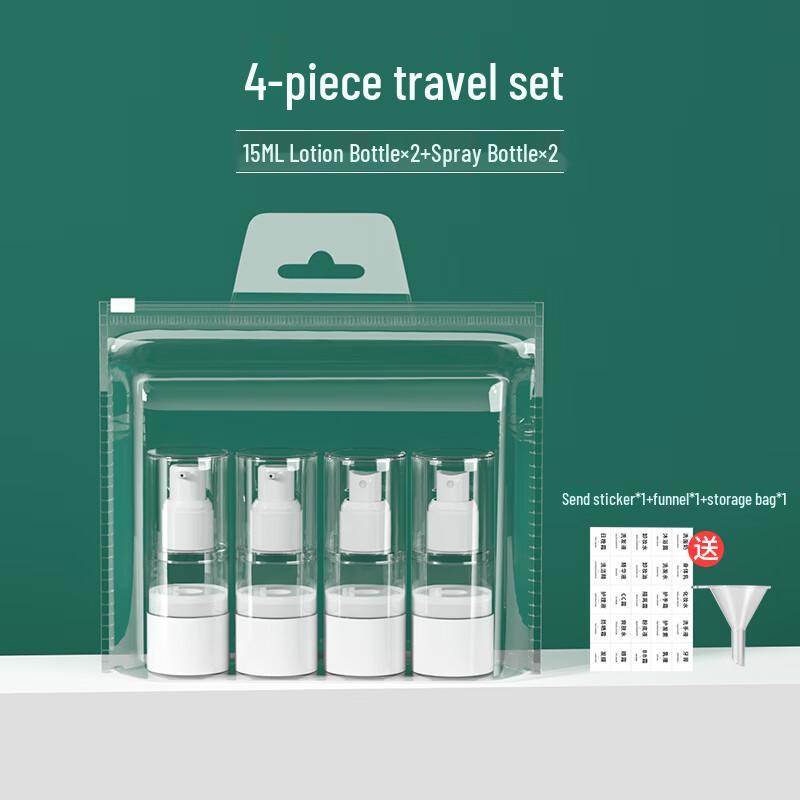 Alliator 4-Piece 15ml Travel Vacuum Dispenser Bottle Set