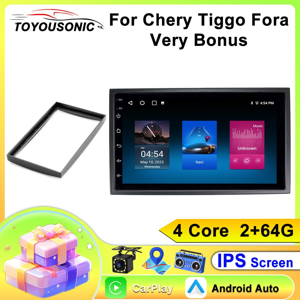 Carplay For Chery Tiggo Fora Very Bonus Car Radio Multimedia Car Stereo Stereo Video Player Navigation 2 Din 9“WIFI GPS Car Stereo Player
