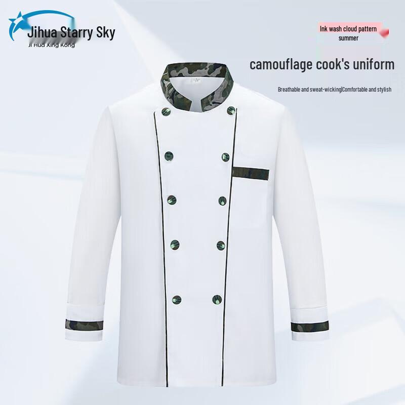 Jihua Stardust Camouflage Long-Sleeve Chef Uniform 185