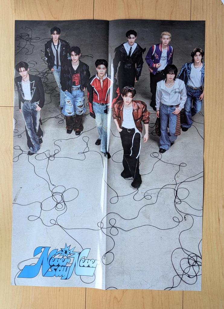 [USED] Not for Sale Signed CDZEROBASEONENEVER SAY NEVER