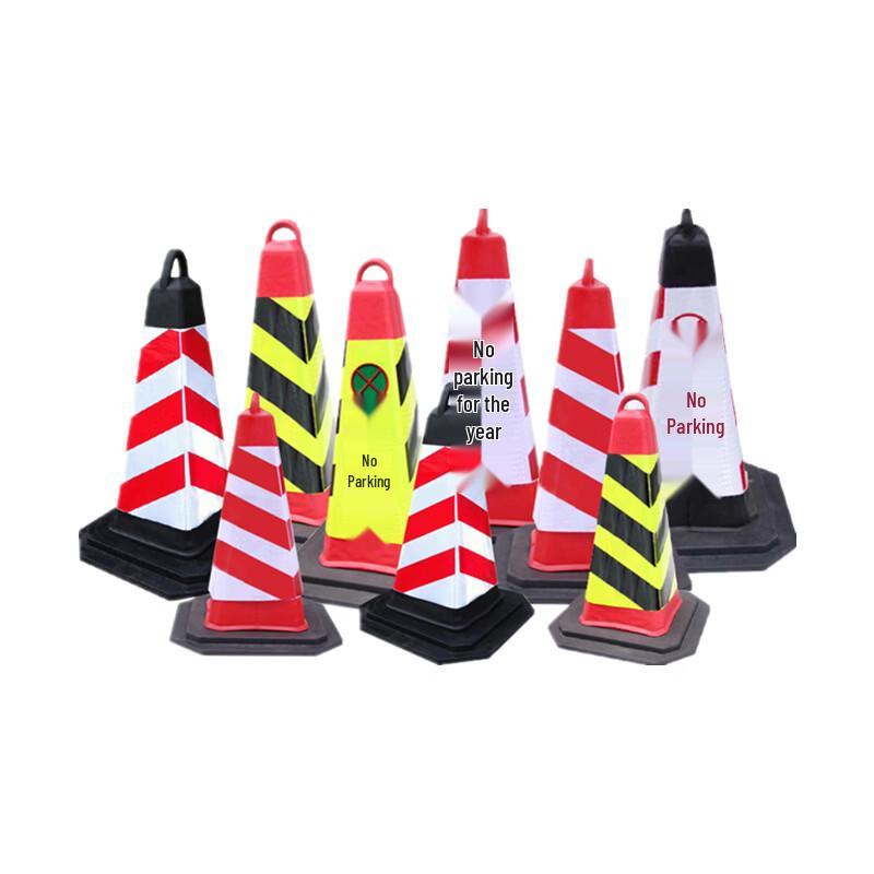 Brangdy 70CM No Parking Traffic Cone