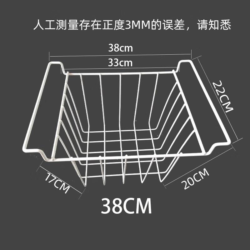 

Refrigerator & Freezer Hanging Storage Basket