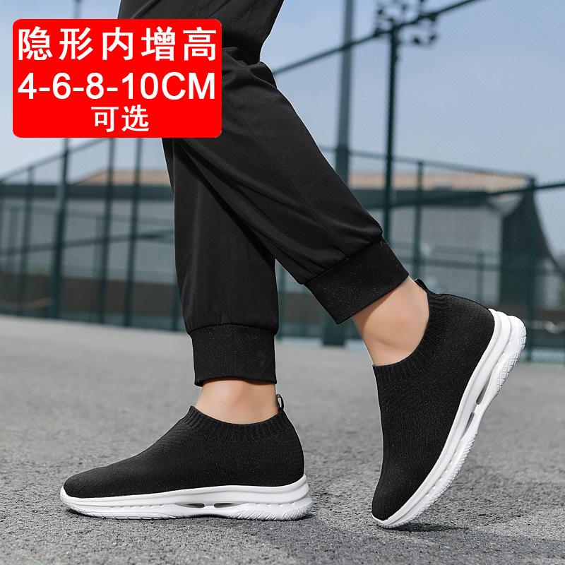 Men's shoes invisible heightening shoes 8CM lazy shoes flying woven mesh inner shoes heightening shoes 6 running sports shoes