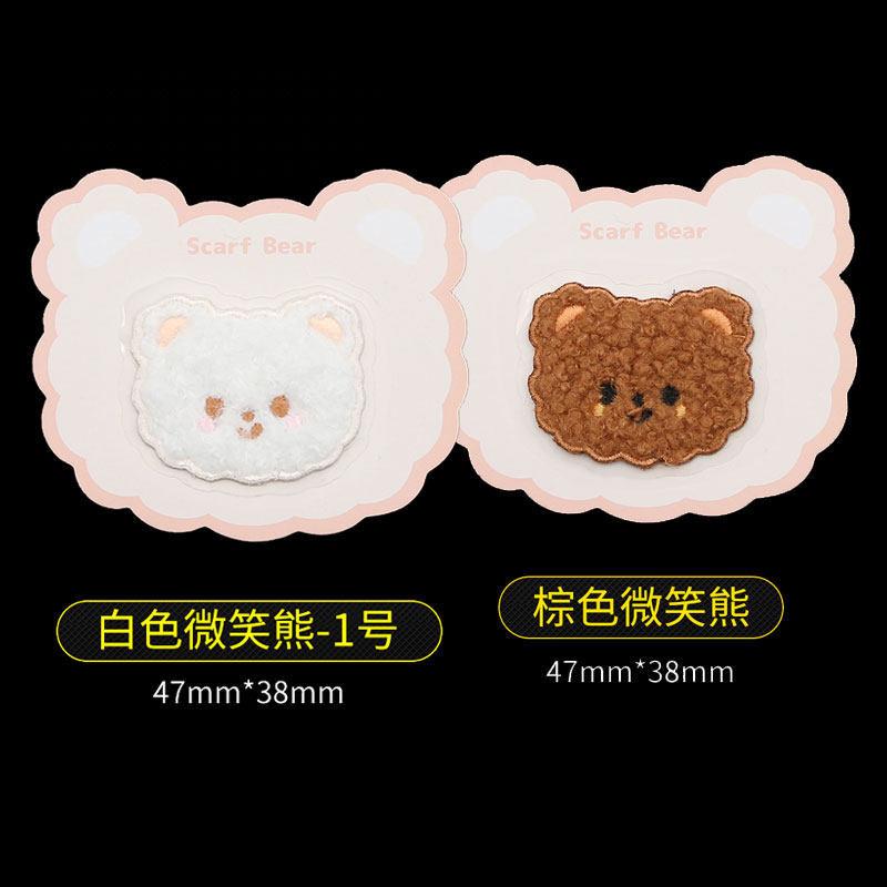 Cute Bear Embroidered Cloth Sticker, Clothes Decorative Pattern Sticker, Pants With Holes And No Traces, Repair Subsidy Patch Sticker
