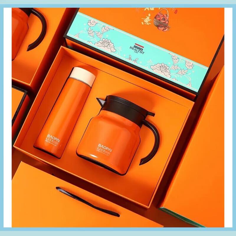 BAOPAI Stew Master Teapot & Vacuum Flask Gift Set