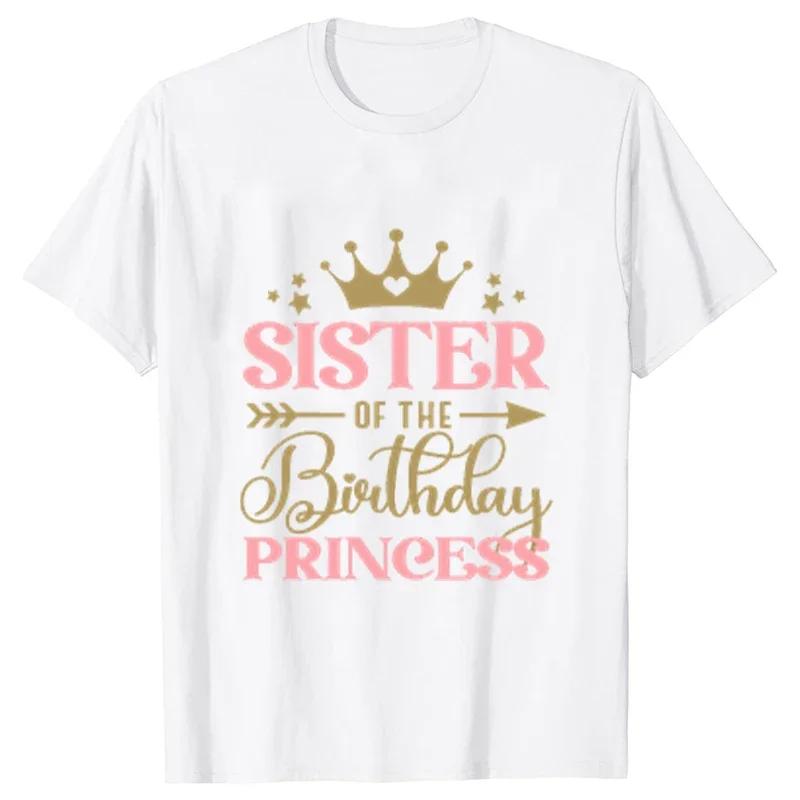 Birthday Princess T-shirt DAD MOM Brother Sister Family Gathering Birthday Party Tshirt Aesthetic Clothing