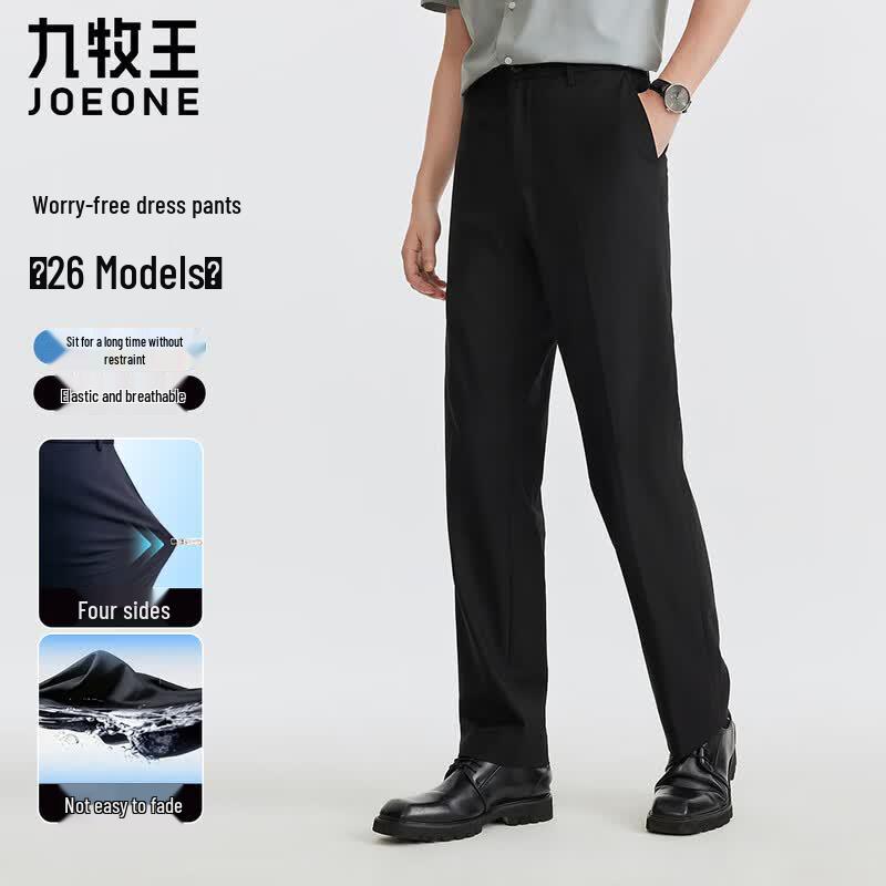 Joeone Men's Fade-Resistant 4-Way Stretch Straight-Leg Business Casual Pants