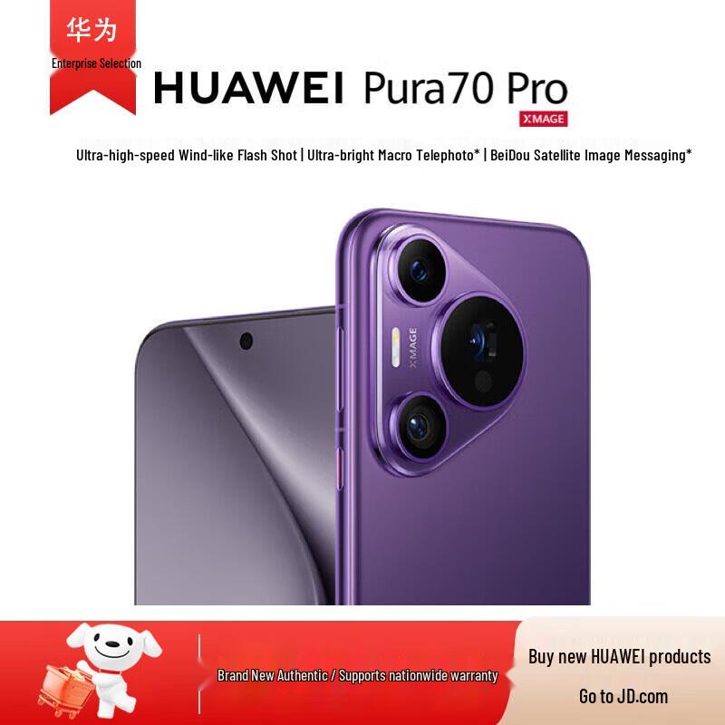 Huawei Pura 70 Pro (CN version)