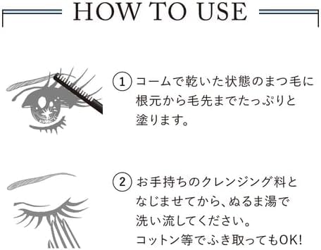 Heroine Make Speedy Mascara Remover SK 6.6mL Makeup Cleansing Less Irritating Eyes