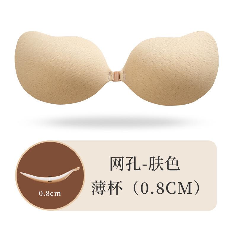 

One-piece gathering front buckle [chest sticker] underwear simple anti-sagging small chest gathering underwear adjustment type sexy thick 1.6cm