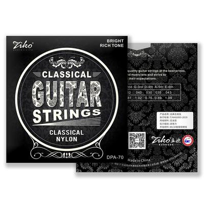 1 Set 028-043 Classical Guitar Strings Silver Plated Acoustic Guitar Strings 6 Strings Guitar