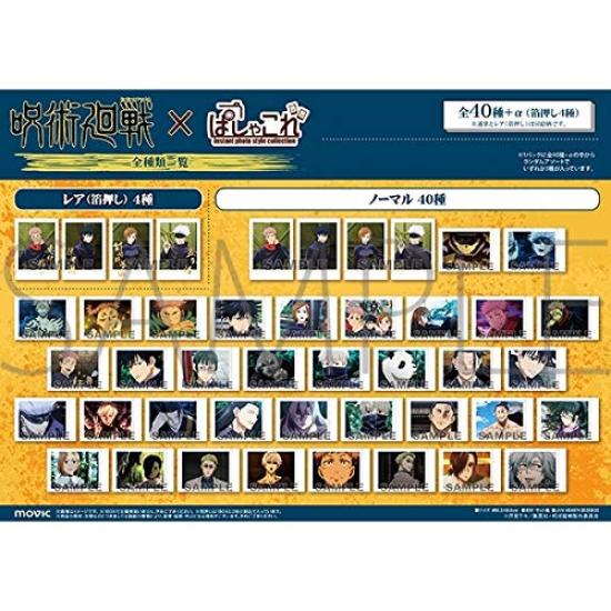 Movic BOX Purchase Jujutsu Kaisen Pashakore 1BOX Set (30 pieces1BOX10 packs1pack3 pieces) Unopened BOX