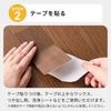 Nitoms TT0015 Flooring Repair Tape Scratch Repair Wood Grain Brown Medium Brown Width 75mm Length 95cm