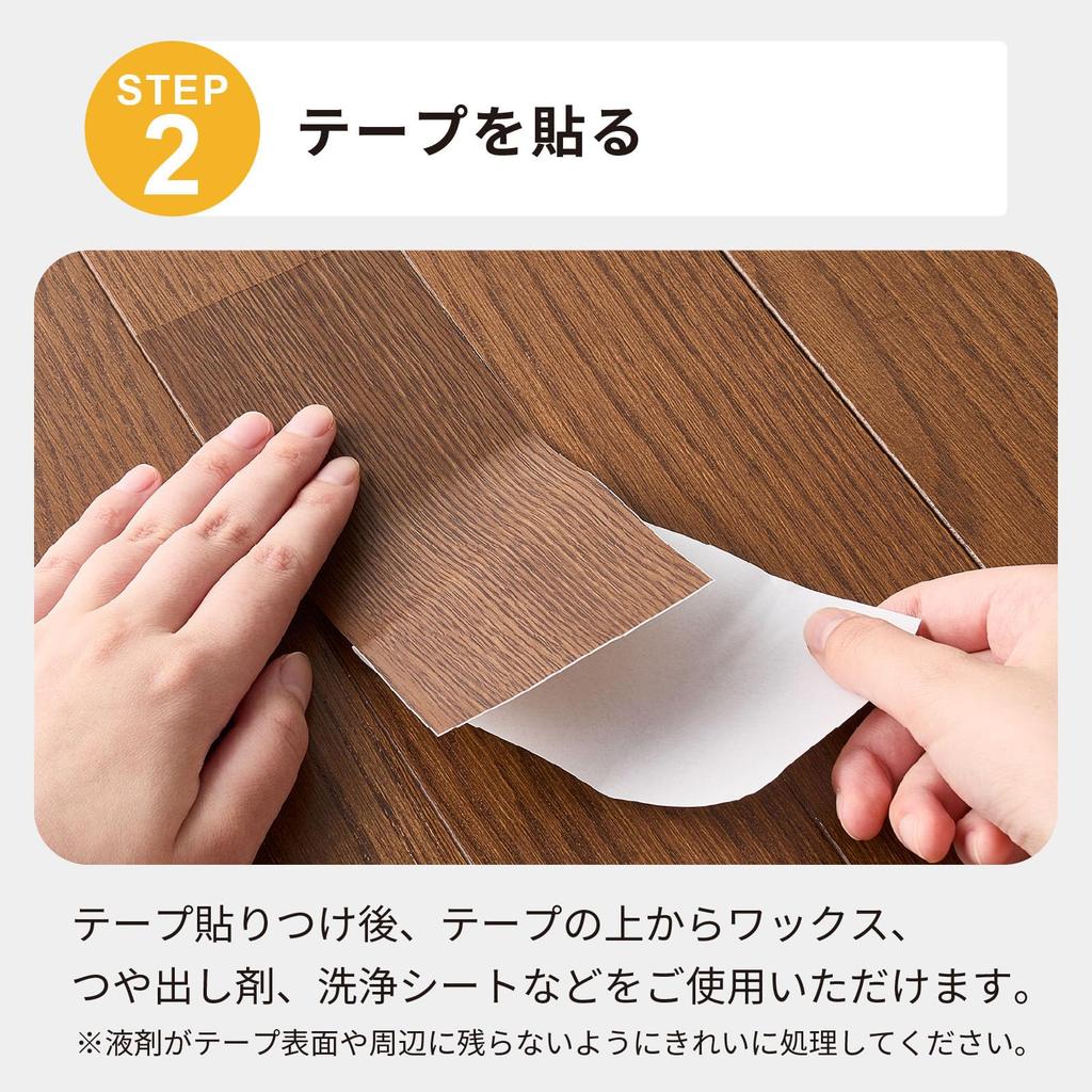 Nitoms TT0015 Flooring Repair Tape Scratch Repair Wood Grain Brown Medium Brown Width 75mm Length 95cm