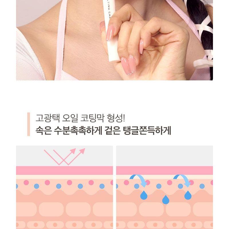 CHOSUNGAH BEAUTY - Melting Care Lip Balm - 2 Colors