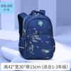New primary school bag, male light casual children's backpack, student backpack