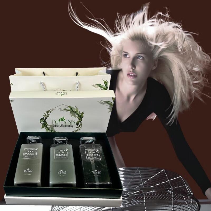 Xiang Le Mei Caviar Hair & Body Care 3-Piece Set