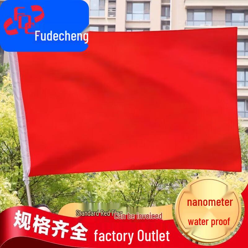 Nano Waterproof Thickened Red Flag