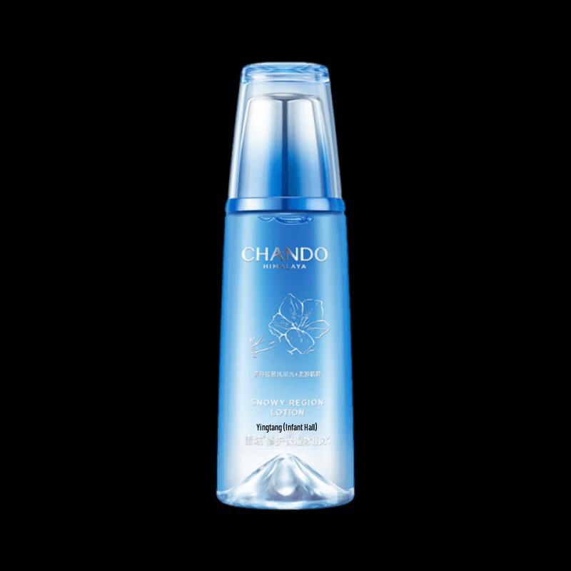 CHANDO Snow Region Summer Sun Protection & Skincare 8-Piece Set