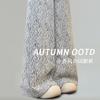 Wide-leg Pants Women's Autumn New High-waisted Drooping Loose and Lazy Small Casual Straight-leg Pants