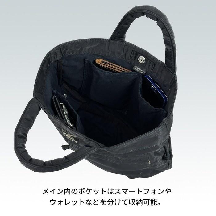 [Porter] Mile Mini Tote Bag 754-15115 Black (10)