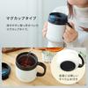 Iris Ohyama Vacuum Insulated CupMug, Easy-to-Drink Design, Keeps Coffee Hot or Cold, Perfect Temperature, Black, 380ml, Cafe Days CD-2WT380