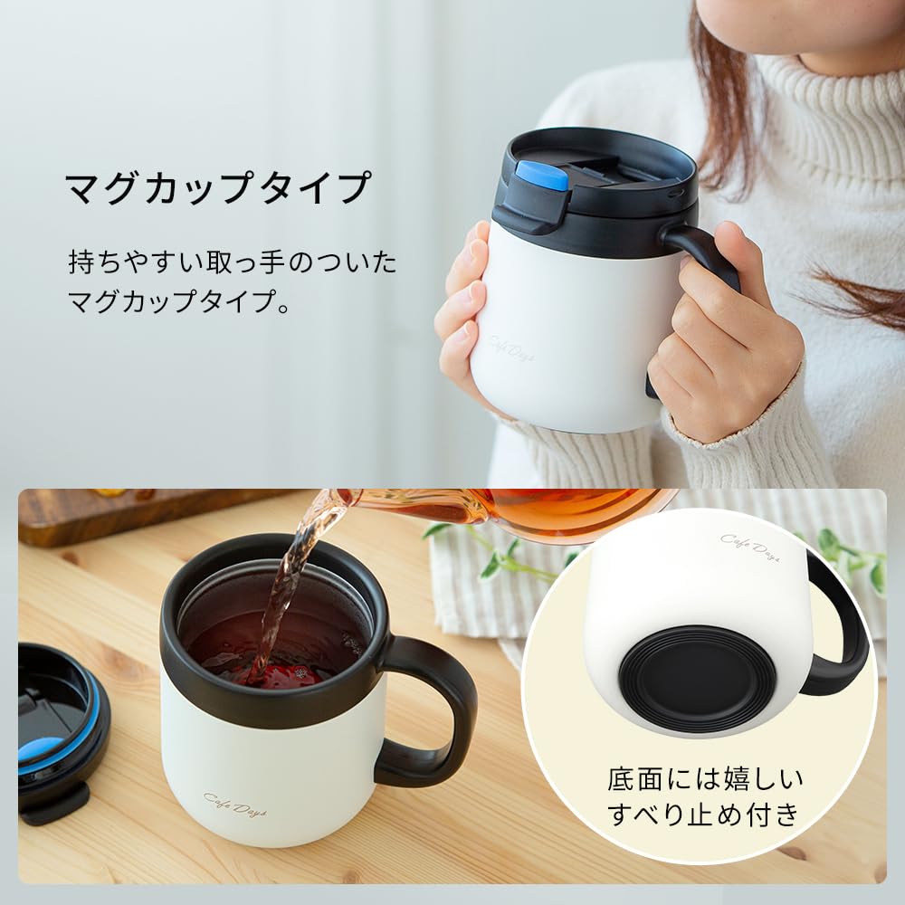 Iris Ohyama Vacuum Insulated CupMug, Easy-to-Drink Design, Keeps Coffee Hot or Cold, Perfect Temperature, Black, 380ml, Cafe Days CD-2WT380