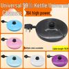 Base universale per bollitore elettrico ad alta potenza con disco in gomma ispessito