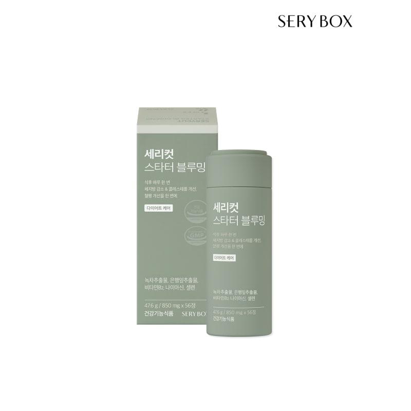 Sericut Starter Blooming Diet 4-Week Box
