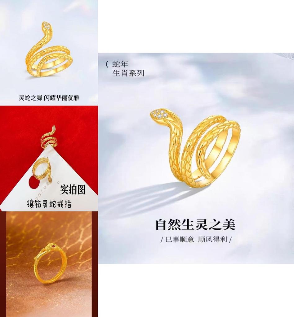 Stylish Gold Plated Snake Ring For Men With Red Eyes And Unique Animal Design