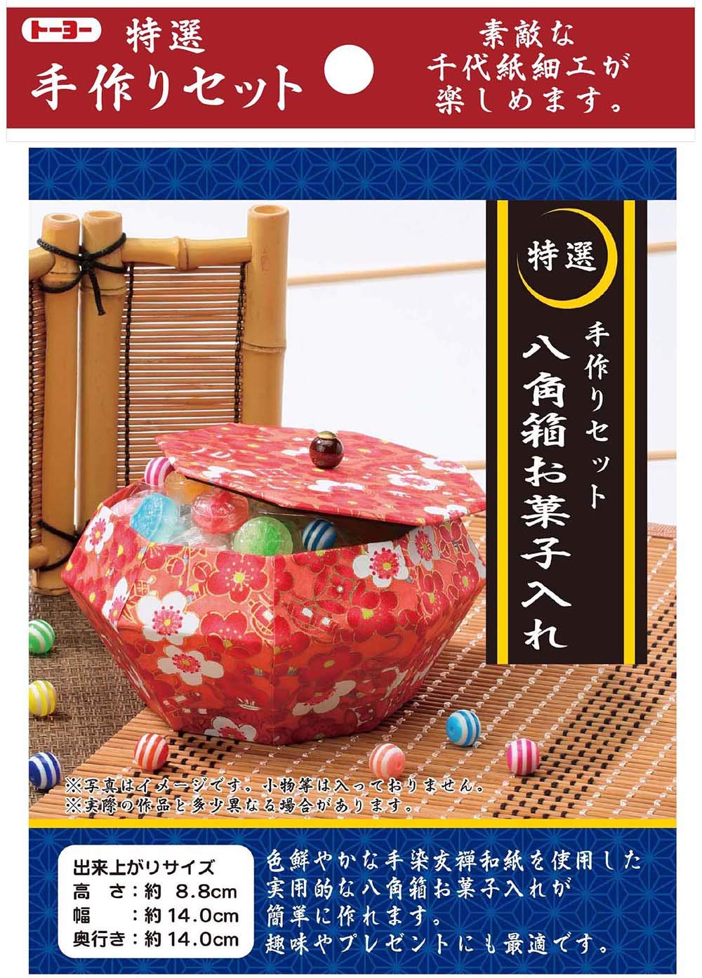

Toyo Chiyogami Paper Craft Special Octagonal Candy Box 102108 Set