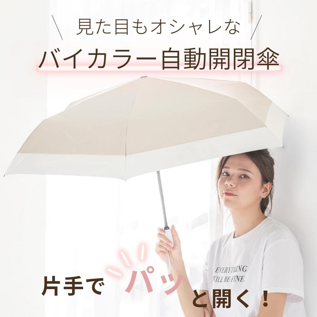 Automatic Folding Fully Suitable for Sunny and Rainy Powder 53cm Rib Length Grade 1 Sun UV Automatic UV UPF Black Sun Heat Foldable Rain Umbrella