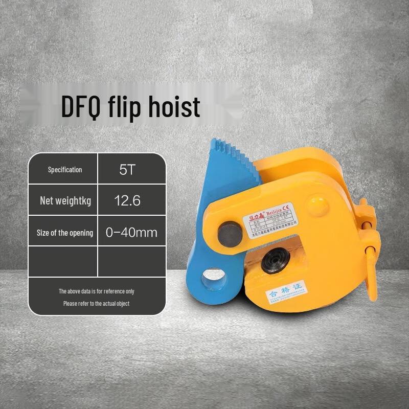 Xuanyong Forged Anti-Slip Turnover Lifting Clamp