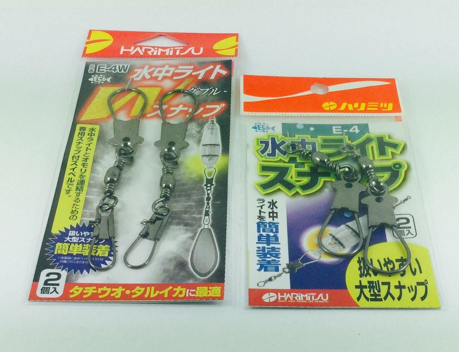 

HARIMITSU Underwater Light W Snap E-4W