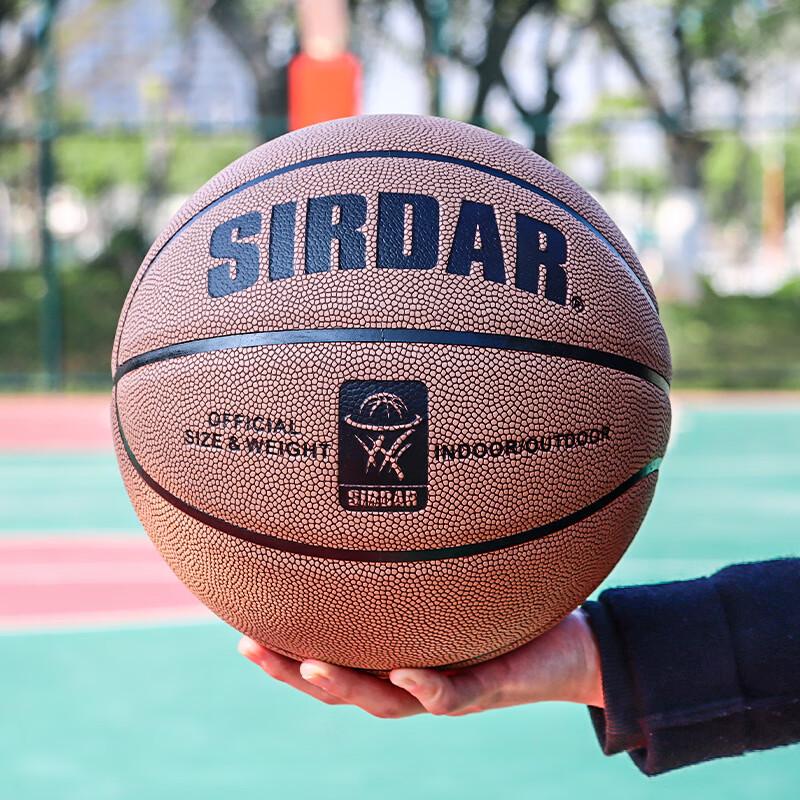 Xulin Soft PU Outdoor Training Basketball