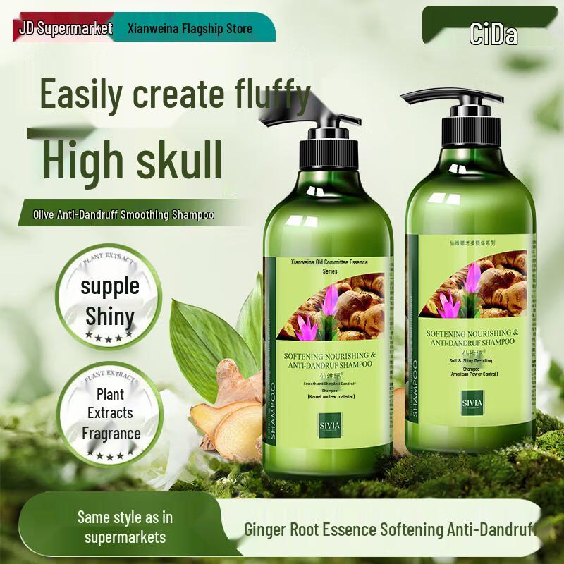 SIVIA Ginger Anti-Dandruff Shampoo