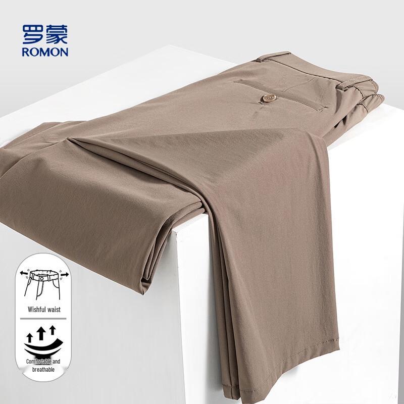 Luomeng Men's Ice Silk Breathable Casual Pants