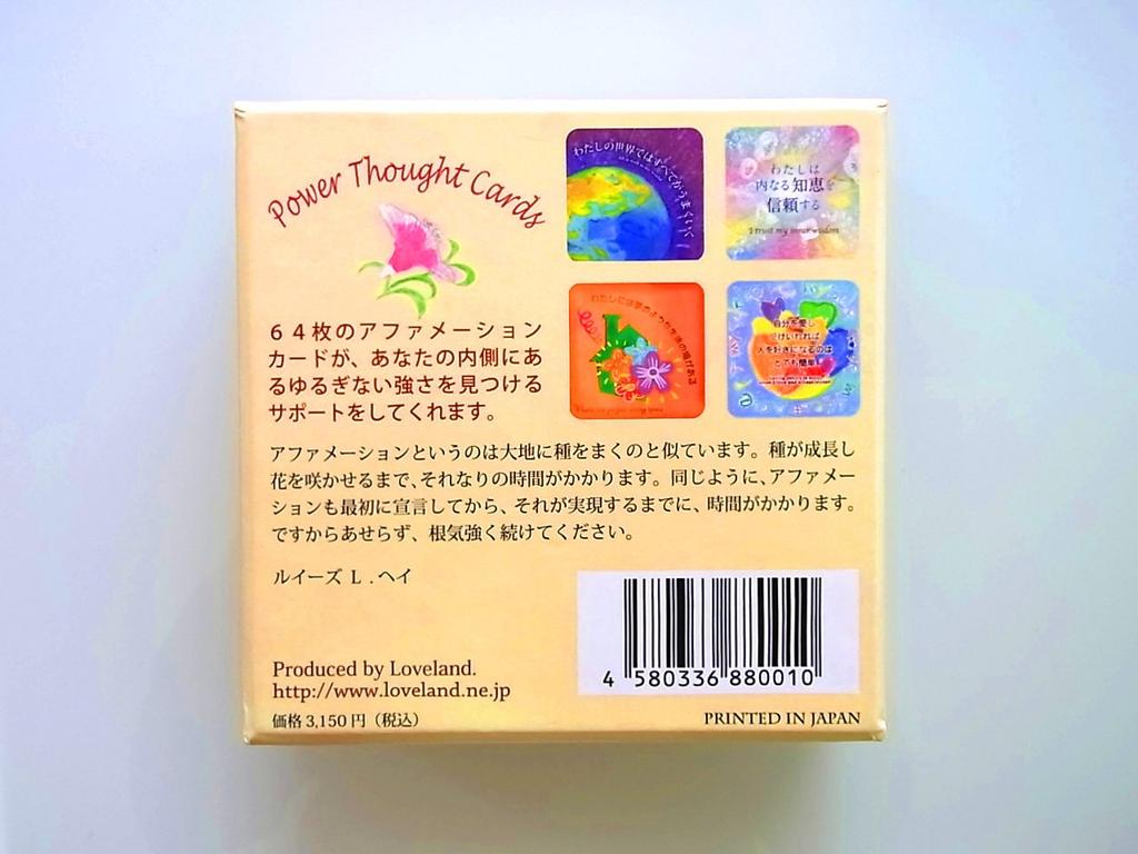 Louise Hay Power Cards Affirmation Cards