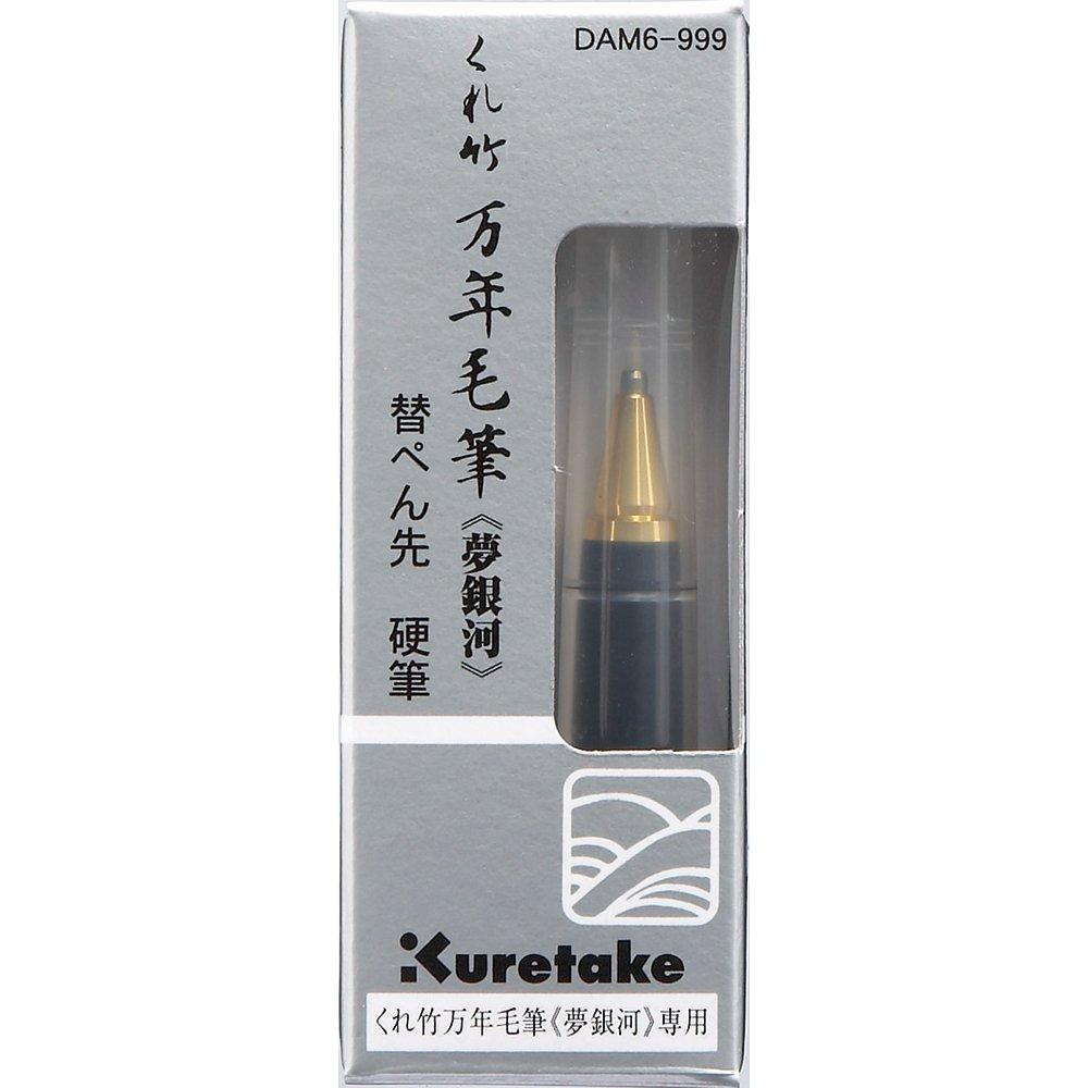 

Kuretake Brush Kuretake Fountain Brush Dream Galaxy Replacement Nib Hard Brush DAM6-999
