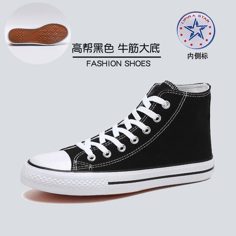 

Весенние высокие парусиновые кеды мужские туфли универсальные полностью черные классические кеды мужские дышащие студенческие повседневные туфли 44 (male)