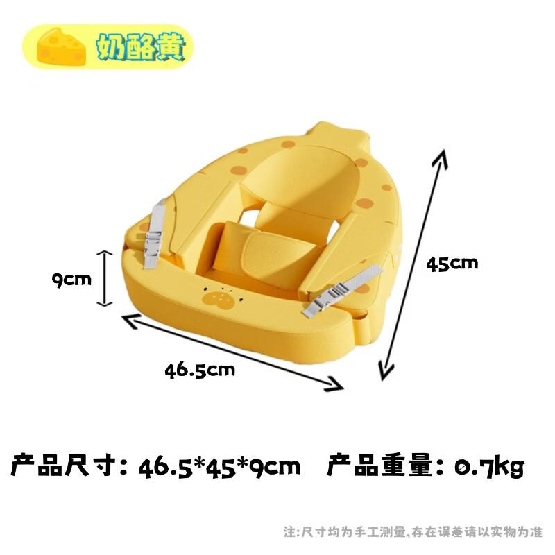 Baby and Kids Swimming Float Ring