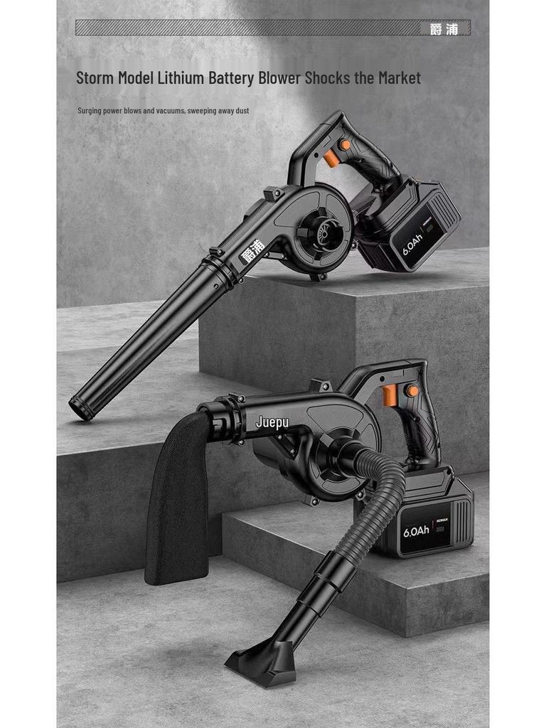 High-Power Rechargeable Lithium Battery Blower for Dust Removal and Vacuuming in Homes, Computers, and Cars