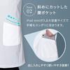 Matsuyoshi Doctor's Coat, White Coat (Size L), Men's, Examination/Training/Practical Wear, Long Sleeves, with Pockets, Medical