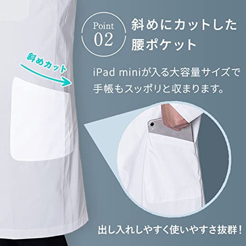 Matsuyoshi Doctor's Coat, White Coat (Size L), Men's, Examination/Training/Practical Wear, Long Sleeves, with Pockets, Medical