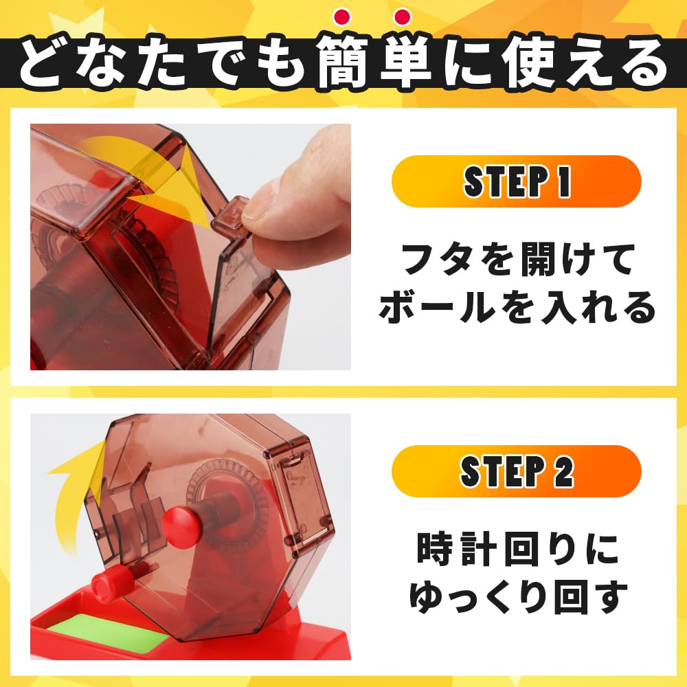 Bingo Game Bingo Bingo Party Balls 5 Spare 6 Bingo and Compact Size Set, Machine, Cards, Game, 1-75, Balls, Cards, Tray,