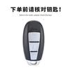 Kožený kryt pouzdra na klíče od auta pro Suzuki Kizashi Swift SX4 S Cross Baleno Ciaz Keychain Držák Klíčenka Shell Fob Protector