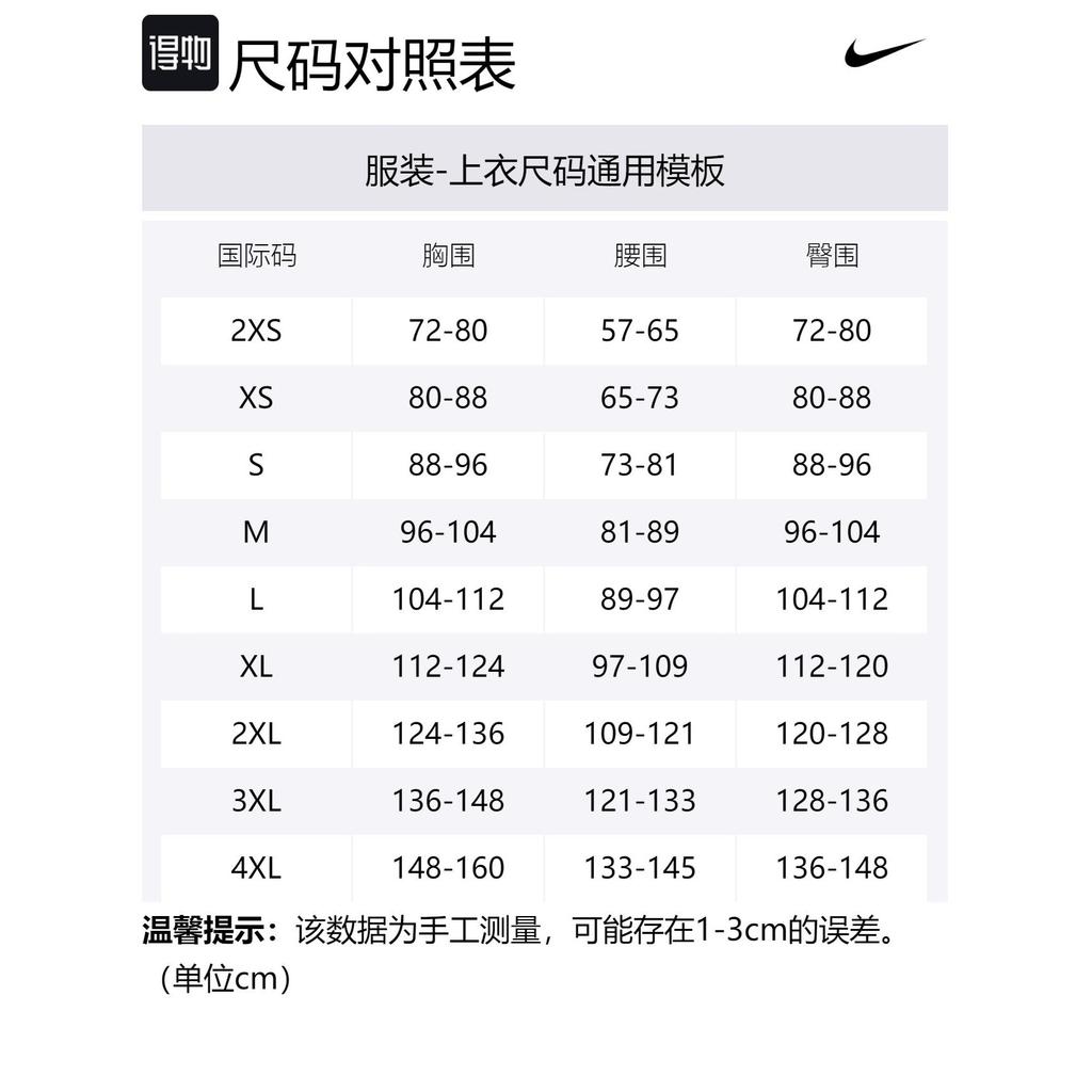 Nike T Shirts Men's White Crew Neck Moderate Straight Fit DO1930-133