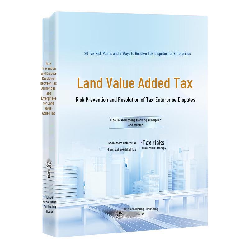 Land Appreciation Tax Risk Prevention Guide
