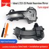 Ideal L7 Heated Blind Spot Mirror with Turn Signal, Puddle Light, and Outer Reflective Lens