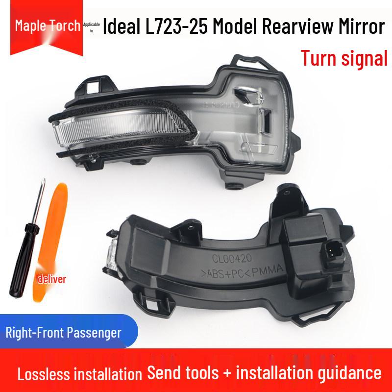 Ideal L7 Heated Blind Spot Mirror with Turn Signal, Puddle Light, and Outer Reflective Lens